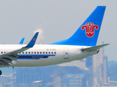 Photo: China Southern Airlines