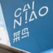Cainiao supports e-commerce growth with HKG-GRU charter